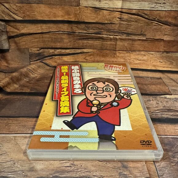 Kimimaro Ayanokouji Bakusho! Saishin Live Meienshu San, Sore Wa Iisugidesu DVD - Picture 6 of 8